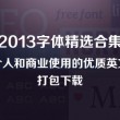 摇头摆尾去心火的动作要领视频
